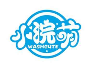 小浣萌WASHCUTE