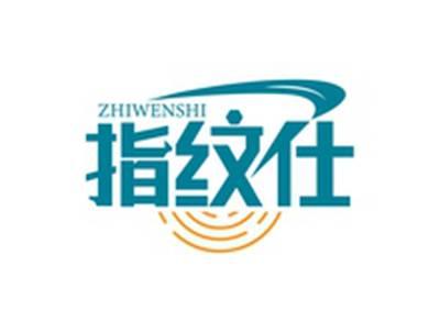指纹仕ZHIWENSHI