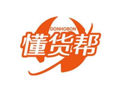 懂货帮DONHOBON