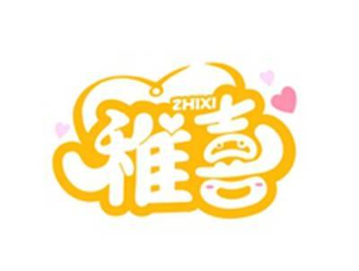 稚喜ZHIXI