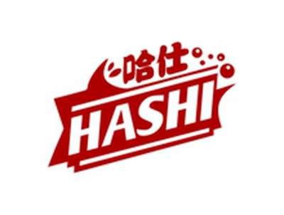 哈仕HASHI