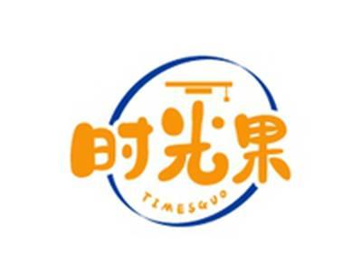 时光果TIMESGUO
