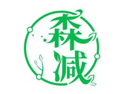 森减