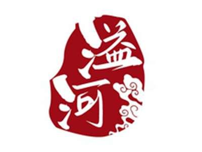 溢河