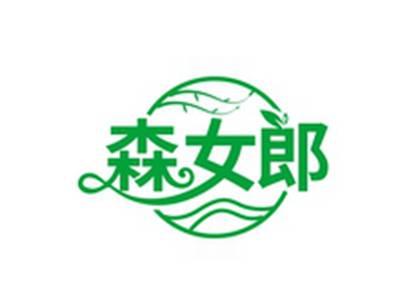 森女郎
