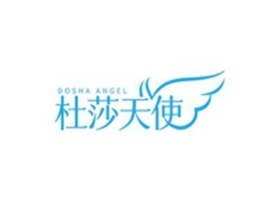 杜莎天使DOSHAANGEL