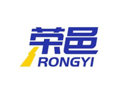 荣邑RONGYI