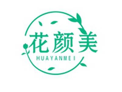 花颜美HAUYANMEI