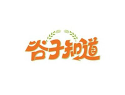 谷子知道