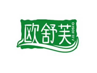 欧舒芙OHSOFTFV