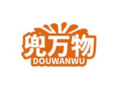 兜万物DOUWANWU