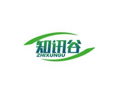 知讯谷ZHIXUNGU