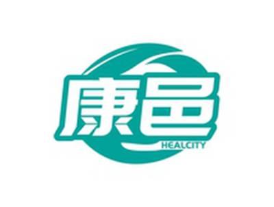 康邑HEALCITY