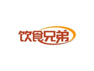 饮食兄弟