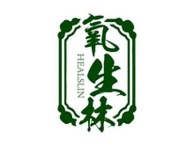 氧生林HEALSLIN
