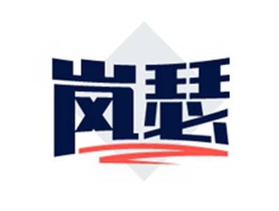 岚瑟