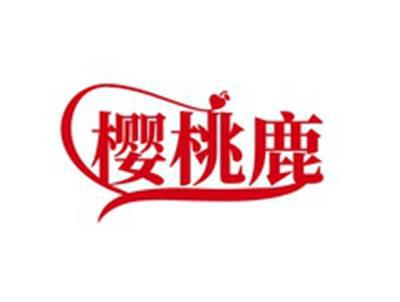 樱桃鹿