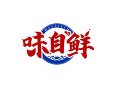 味自鲜WAYZISIM
