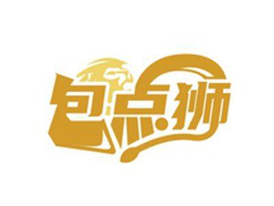 包点狮