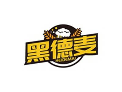 黑德麦HEIDEMAI