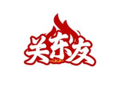 关东友