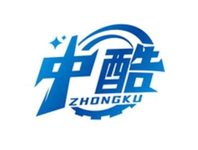 中酷ZHONGKU