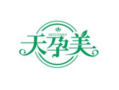 天孕美SKYUNMEY