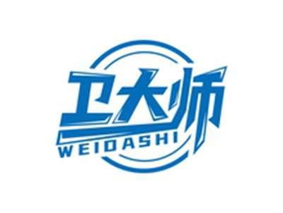 卫大师WEIDASHI