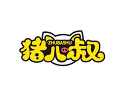 猪八叔ZHUBASHU