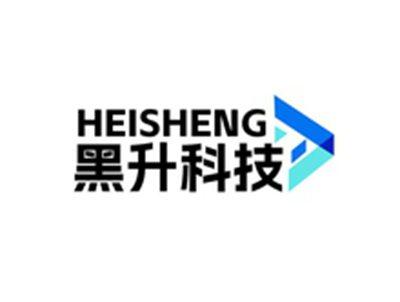 黑升科技HEISHENG