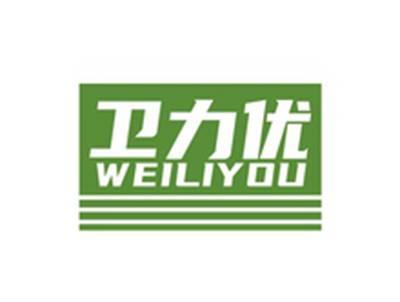 卫力优WEILIYOU