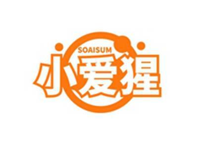 小爱猩SOAISUM