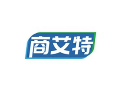 商艾特