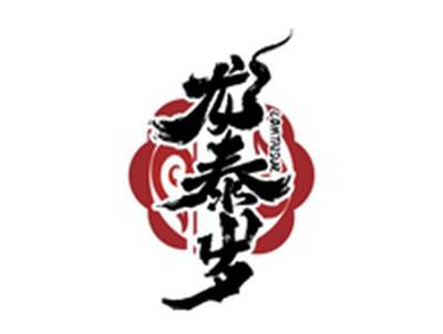 龙泰岁LOMTAISUR