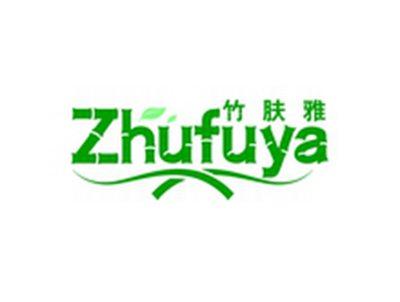竹肤雅ZHUFUYA
