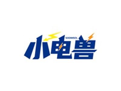 小电兽SODIMSOL