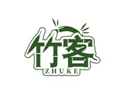 竹客ZHUKE