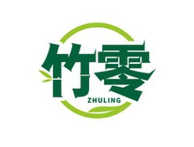 竹零ZHULING