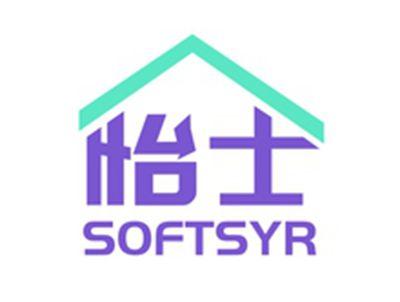 怡士SOFTSYR