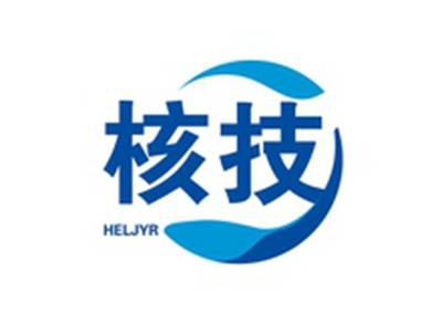 核技HELJYR