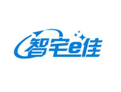 智宅E佳