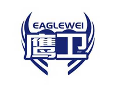 鹰卫EAGLEWEI