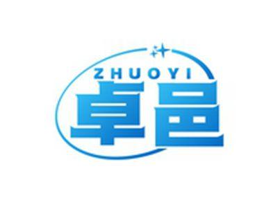 卓邑ZHUOYI