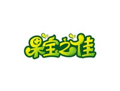 果宝之佳