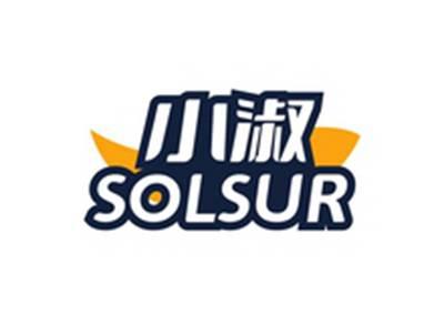 小淑SOLSUR