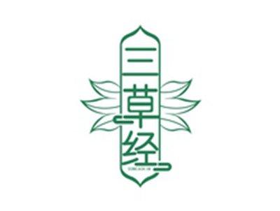 三草经SOMCAOKIM