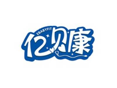 亿贝康EBABYFIT