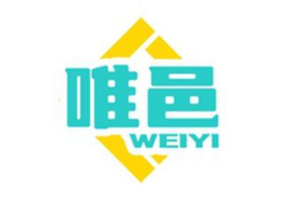 唯邑WEIYI