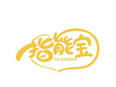 指能宝ZICANBOW