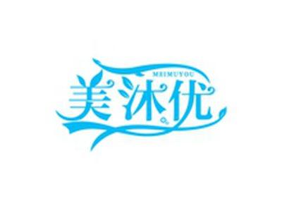 美沐优MEIMUYOU